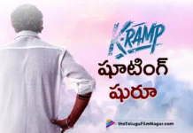Kiran Abbavaram’s K Ramp Shoot Begins