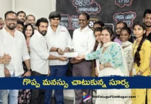 Kollywood Hero Suriya Donates Rs.10 Cr To Agaram Foundation From Retro Profits