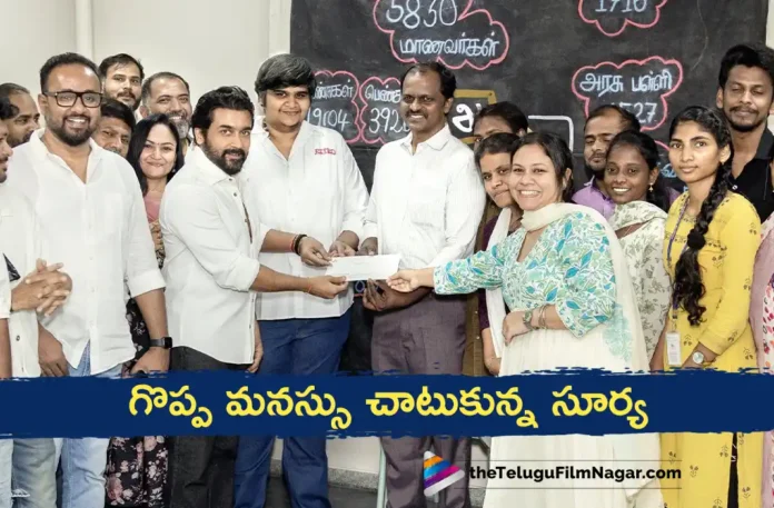 Kollywood Hero Suriya Donates Rs.10 Cr To Agaram Foundation From Retro Profits