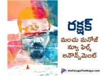 Manchu Manoj New Film Rakshak Launched on His Birthday