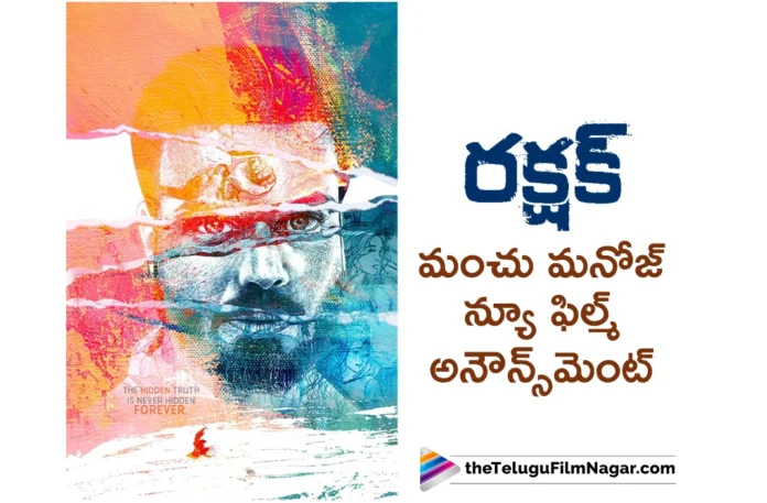 Manchu Manoj New Film Rakshak Launched on His Birthday