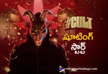 Mass Ka Das Vishwak Sen's Third Directorial CULT Shoot Begins
