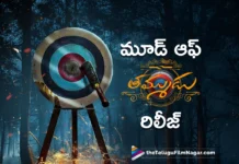 Mood of Thammudu Released From Nithiin and Sriram Venu's Film