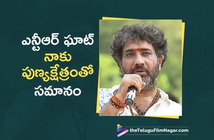 NTR Ghat is A Holy Place to Me, Says Director YVS Chowdary