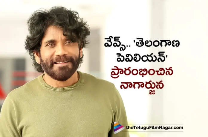 Nagarjuna Akkineni Inaugurates Telangana Pavilion at Waves