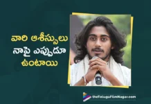 Nandamuri Taraka Rama Rao Recalls His Great Grandfather NTR During Debut Movie Launch
