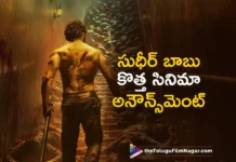 Nawa Dalapathy Sudheer Babu New Survival Action Drama Announced