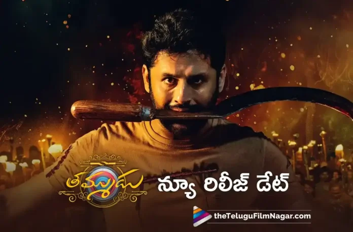 Nithiin's Thammudu New Release Date Announced