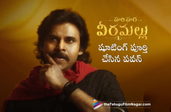 Pawan Kalyan finishes shooting for Hari Hara Veera Mallu