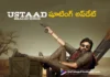 Pawan Kalyan’s Ustaad Bhagat Singh Shoot Resumes on June 12th