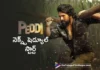 Peddi Next Schedule Begins Today