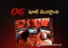 Powerstar pawan Kalyan's OG Shoot Resumes