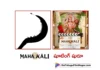 Prasanth Varma's MAHAKALI Shoot Commenced Today