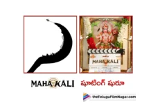 Prasanth Varma's MAHAKALI Shoot Commenced Today