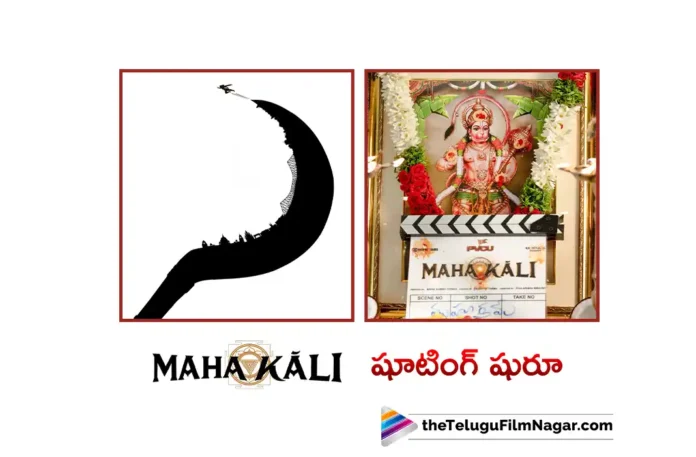 Prasanth Varma's MAHAKALI Shoot Commenced Today