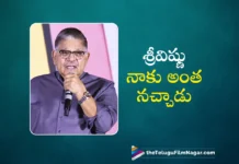 Producer Allu Aravind Praises Hero Sree Vishnu Acting Skills in Single Movie