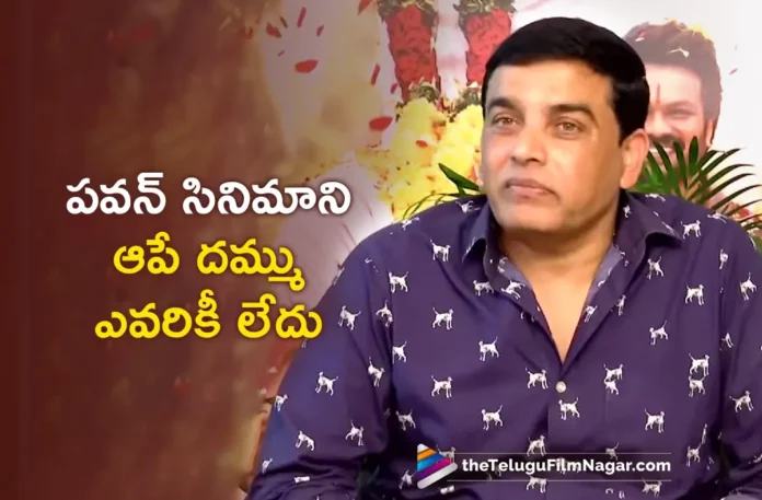 Producer Dil Raju Gives Clarity on Theaters Issue in Telugu States Producer Dil Raju Gives Clarity on Theaters Issue in Telugu States