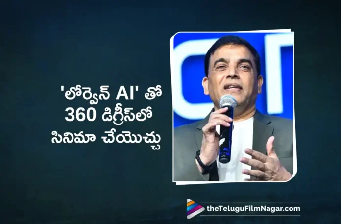 Producer Dil Raju Reveals INteresting Facts About Larven AI Studio