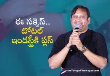 Producers Bunny Vasu and SKN Congratulates Single Unit For Huge Success