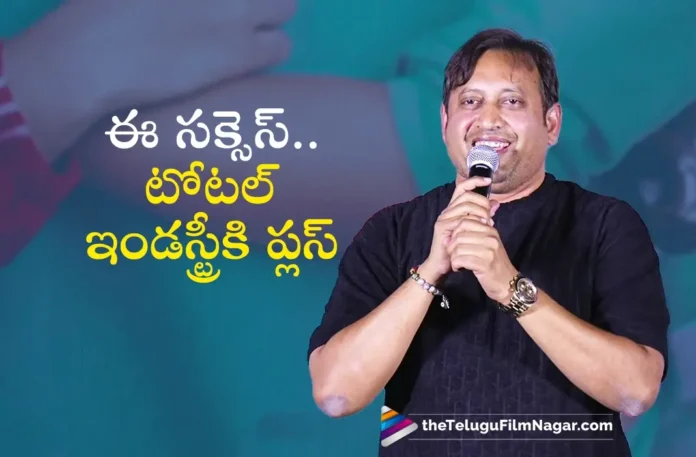 Producers Bunny Vasu and SKN Congratulates Single Unit For Huge Success