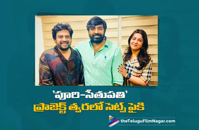 Puri-Sethupathi Project Regular Shoot to Begin This June