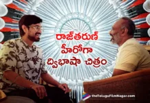 Raj Tarun Kollywood Debut With Vijay Milton’s Telugu-Tamil Bilingual Movie
