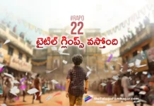 Ram Pothineni's RAPO 22 Title Glimpse Releasing Soon