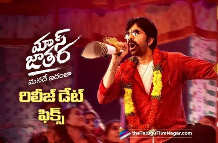 Ravi Teja's Mass Jathara Release Date Fix