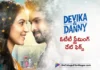 Ritu Varma's Devika and Danny OTT Streaming Date Announced