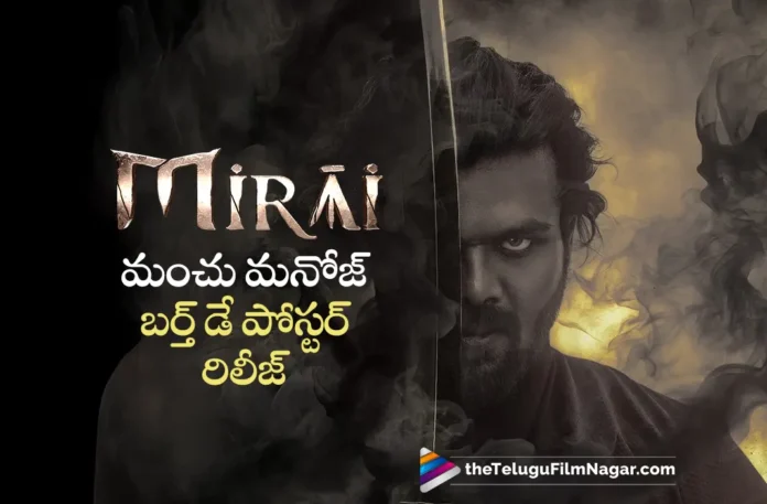Rocking Star Manchu Manoj's Birthday Poster Released From Mirai