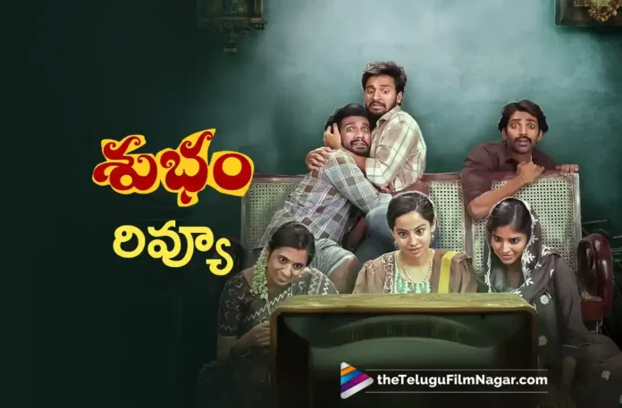 Samantha’s Debut Production Subham Movie Review