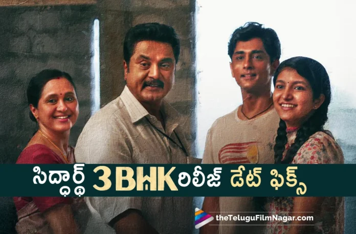 Siddharth's 3BHK Release Date Announced