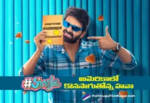 Single Movie Crosses 550K Dollars at The USA Box office