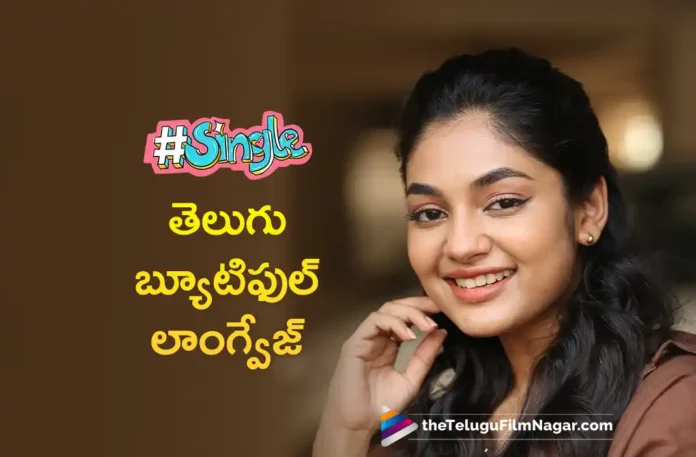 Single Movie is Very Special in My Career, Says Actress Ivana