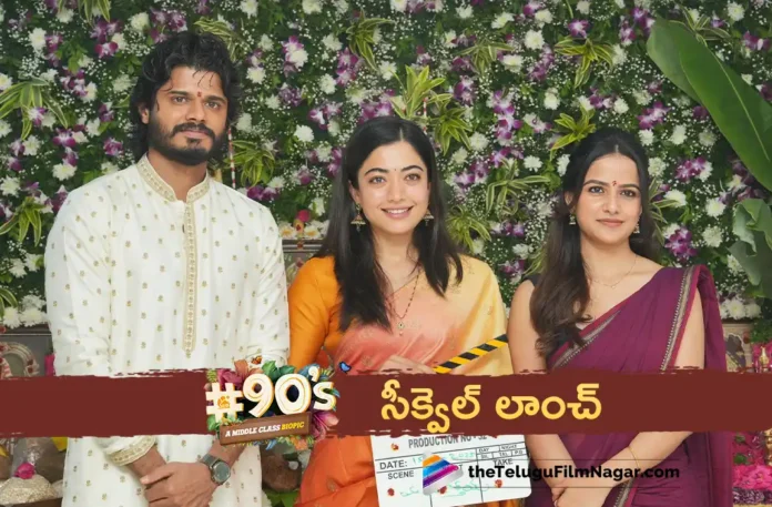 Sithara Entertainments Production Number 32 launched today