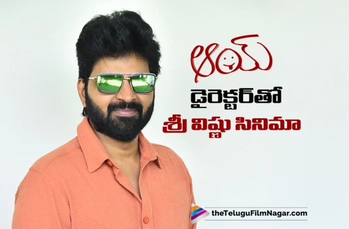 Sree Vishnu and Aay director Anji will collaborate for a film