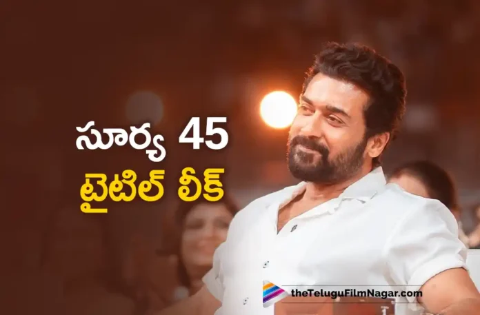 Suriya 45 title leaked