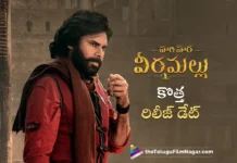 Team Hari Hara Veera Mallu Announced New Release Date