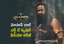 Team Kannappa Released Special Video of Mohanlal on His Birthday