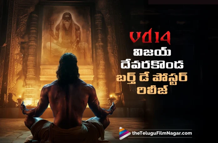 Team VD 14 Released Vijay Deverakonda's Special Poster on His Birthday