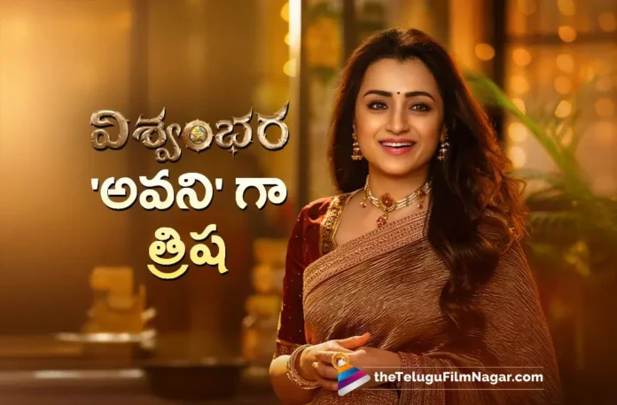Team Vishwambhara Introduced Trisha Krishnan as Avani