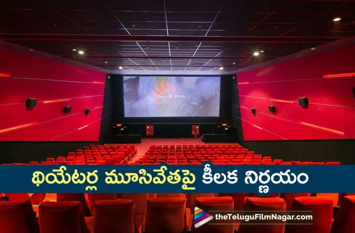 Telugu Film Chamber Clarifies No Theatres Bandh From June 1st