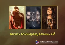 Three films will be released this week