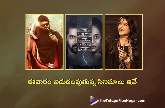 Three films will be released this week