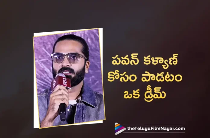 Thug Life Actor Simbu Says, It's A Dream For Singing in Pawan Kalyan's OG Thug Life Actor Simbu Says, It's A Dream For Singing in Pawan Kalyan's OG