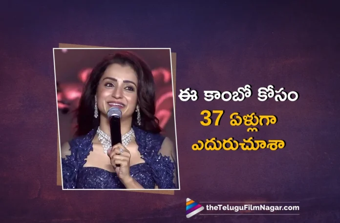 Thug Life Actress Trisha Praises Hero Kamal Haasan and Director Mani Ratnam
