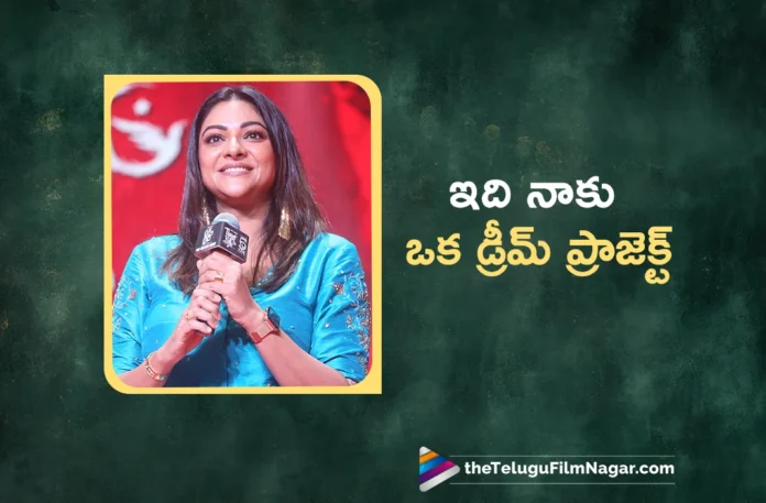 Thug Life is a Dream Project For Me, Says Actress Abhirami