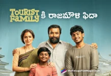 Top director Rajamouli responds to the tourist family