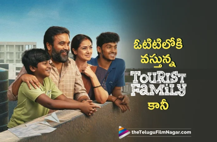 Tourist Family streaming from June 2 on JioHotstar
