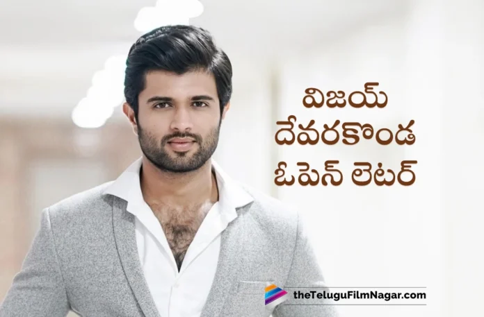 Vijay Deverakonda Responds Over Allegations on His Comments